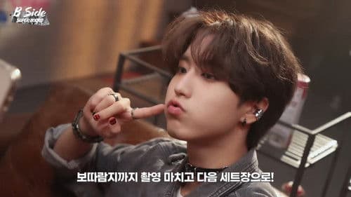 "SUPER BOARD" Video MAKING FILM