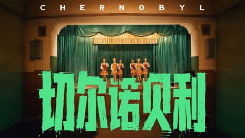 Episode 18
